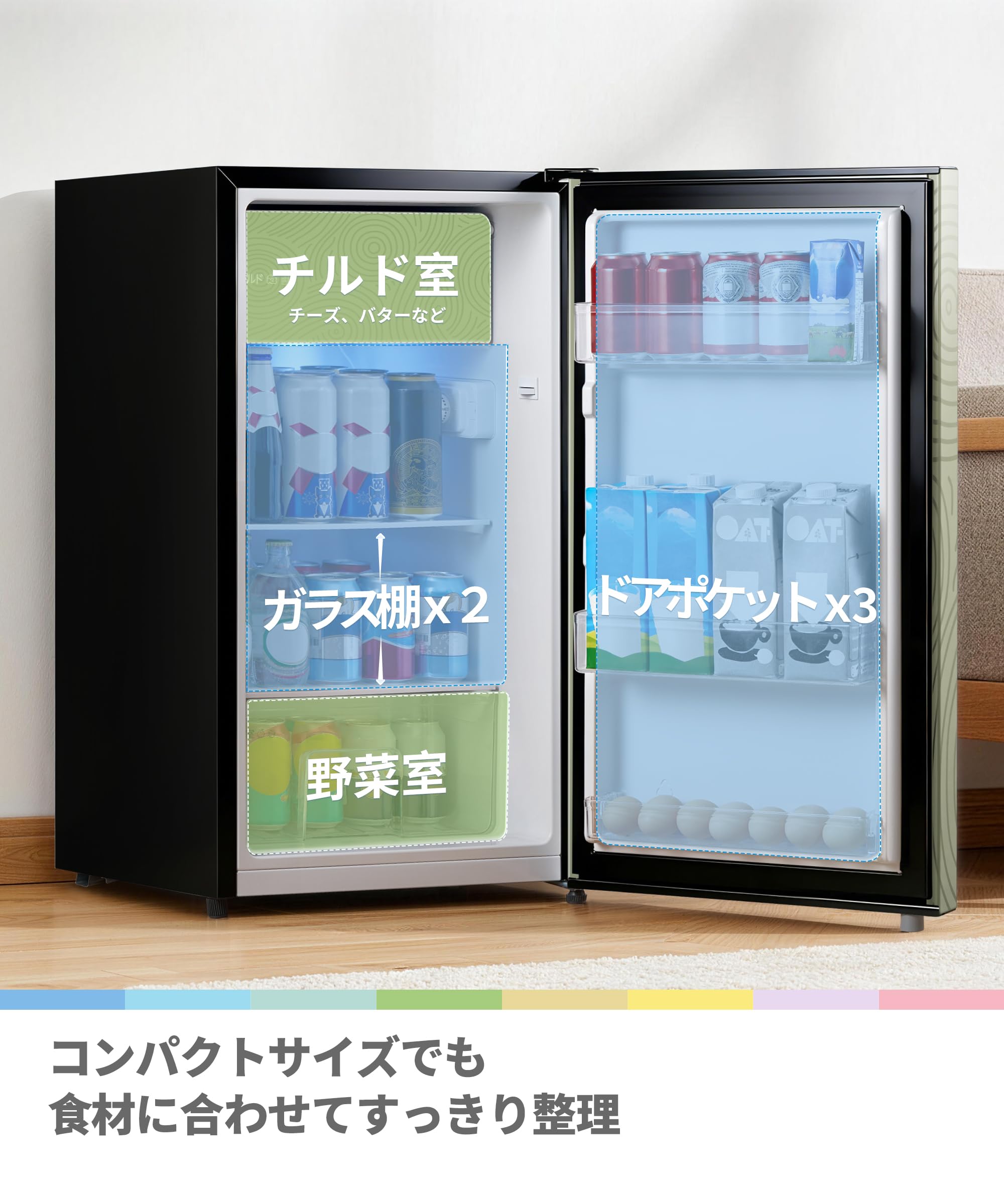COMFEE' 冷蔵庫 88L 幅44.5cm 一人暮らし Amazon.co.jp: COMFEE' 冷蔵庫 88L 幅44.5cm 一人暮らし スリム Youniq