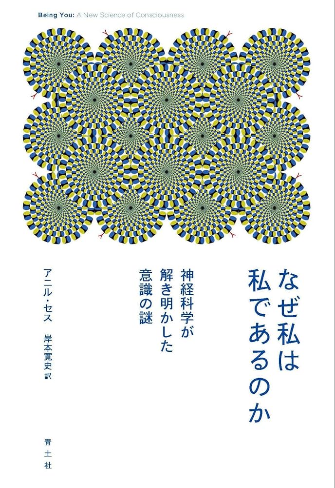 参考書 気になるものをお知らせください！ いま君に伝えたい知的生産の考え方 - 株式会社 大和書房 生活