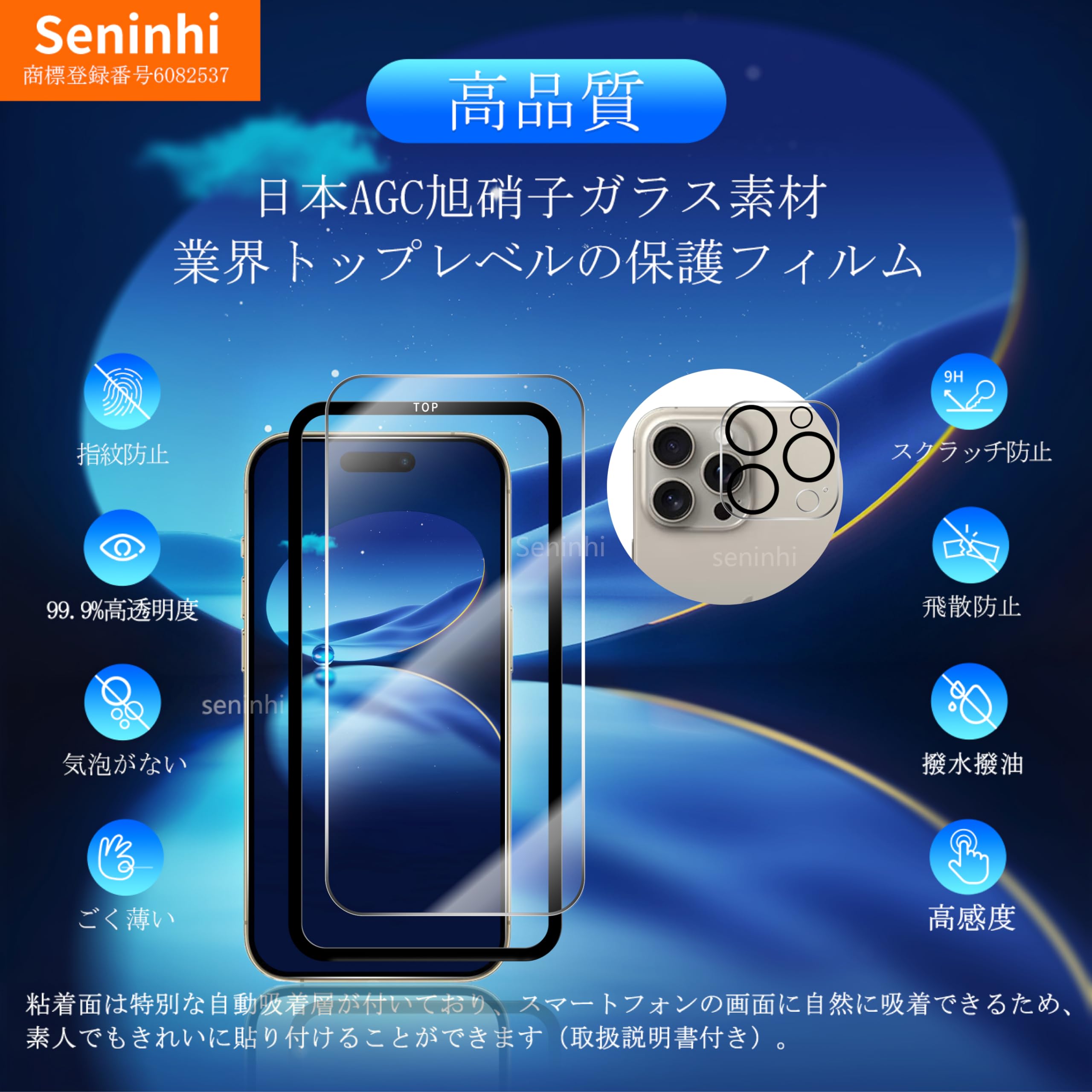Amazon.co.jp: 対応 iPhone 15 Pro MAX ガラスフィルム レンズ保護