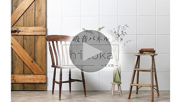 Amazon.co.jp: 公式【 DIYで簡単！騒音対策 】防音ファストラボ