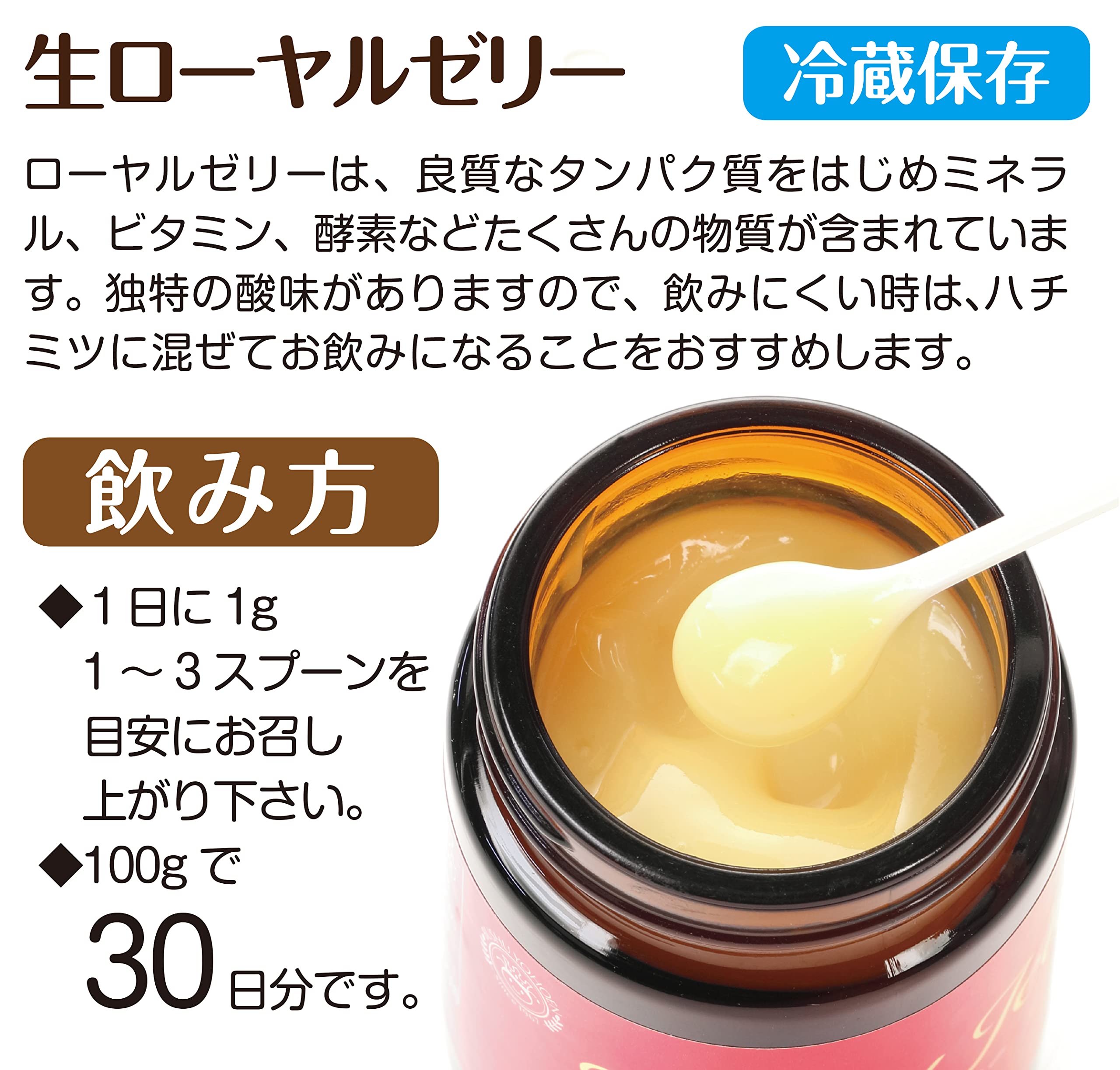 Amazon.co.jp: 生ローヤルゼリー 50g 武州養蜂園ロングセラー商品 