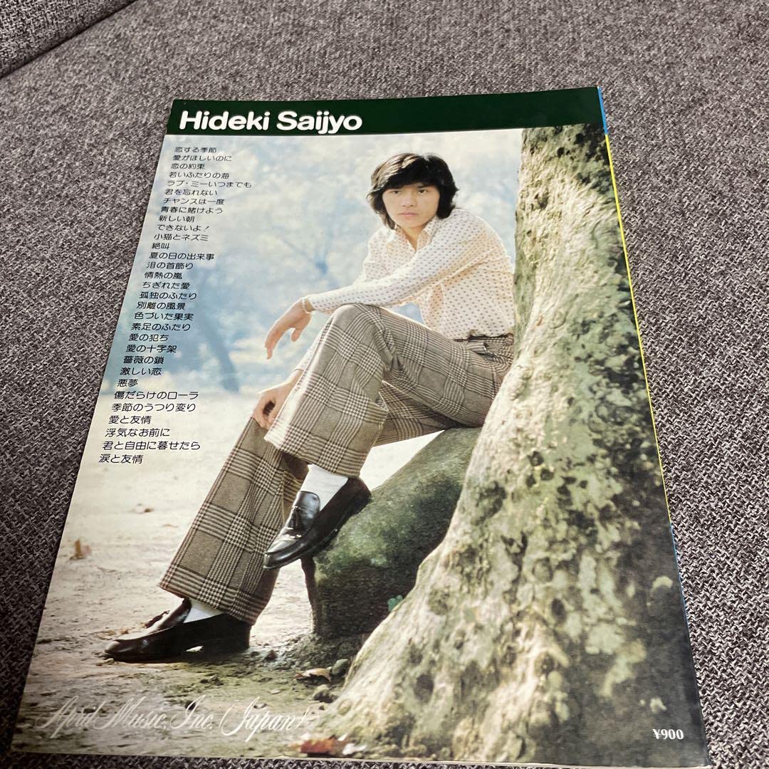 HIDEKI SAIJYO SONG BOOK 【公式通販】