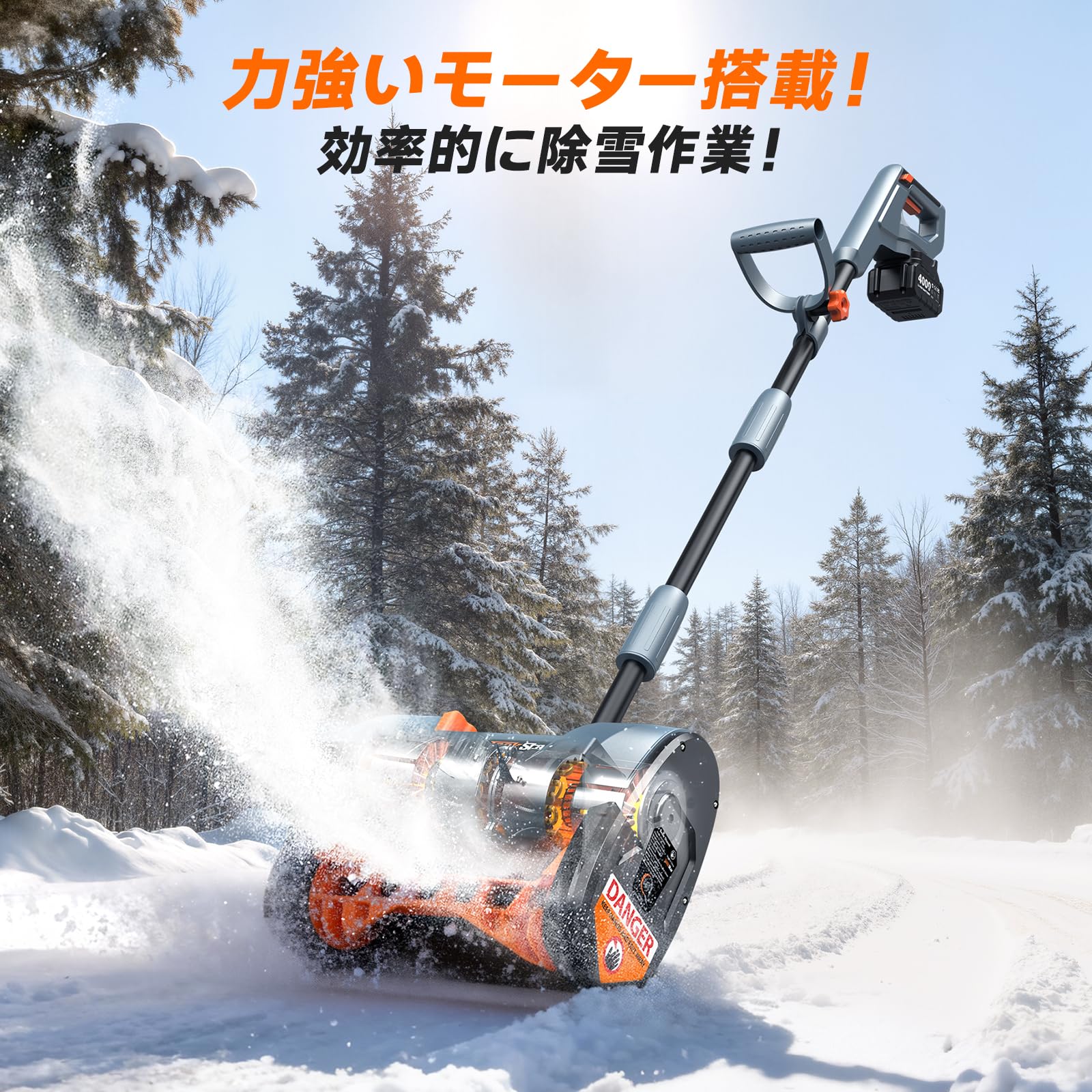Amazon.co.jp: 【2025最新改良】TaskStar 電動除雪機 電動スノー
