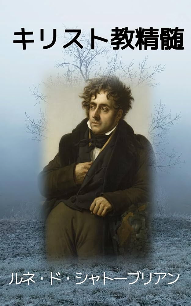 キリスト教の伝統 教理発展の歴史 全5巻 / J.ペリカン 鈴木浩 キリスト