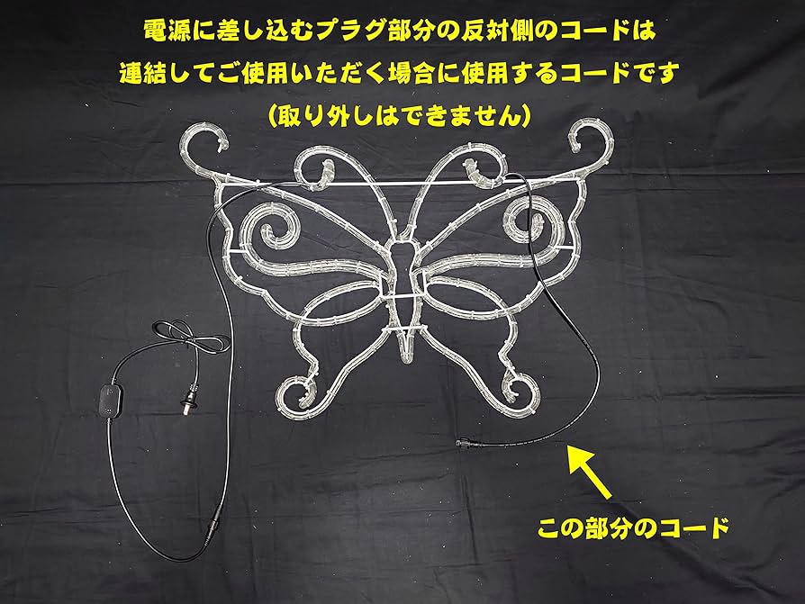 【未開封・送料無料】キティ 2003年 羽 蓄光 バタフライ 蝶々 ブルー Zippo ジッポー 蝶々 バタフライ ブルー ホワイトニッケル Blue