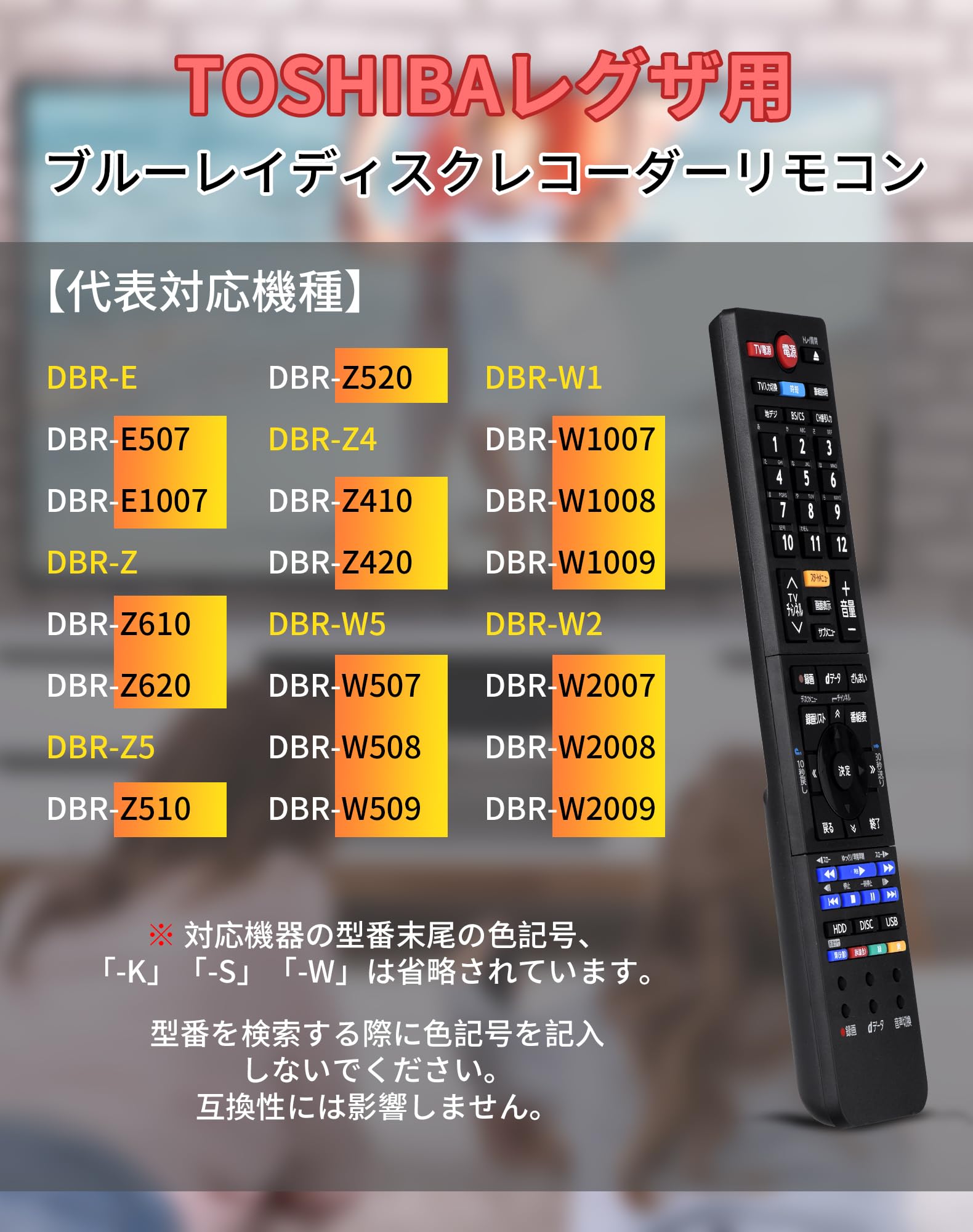 Amazon | 東芝 ブルーレイディスクレコーダー リモコン SE-R0435 SE