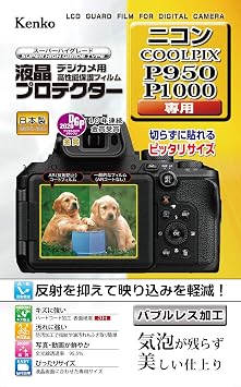 Kenko KLP-NCPP950 LCD Protective Film, LCD Protector for Nikon COOLPIX P950/P1000, Made in Japan