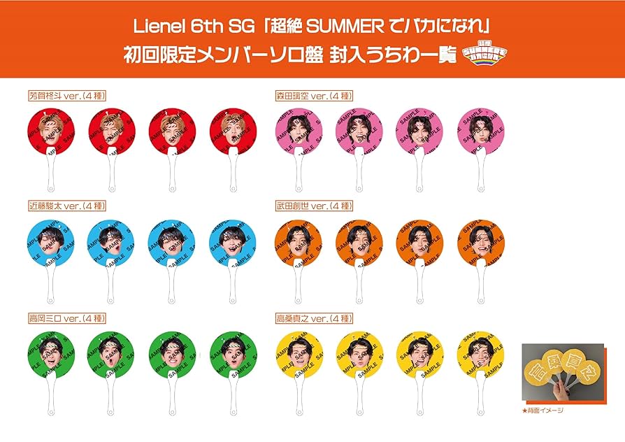 お値下げ中/ IN生 withdrama ハントレカ Regret | STATION IDOL LATCH! Wiki | Fandom