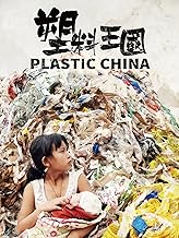 Plastic China