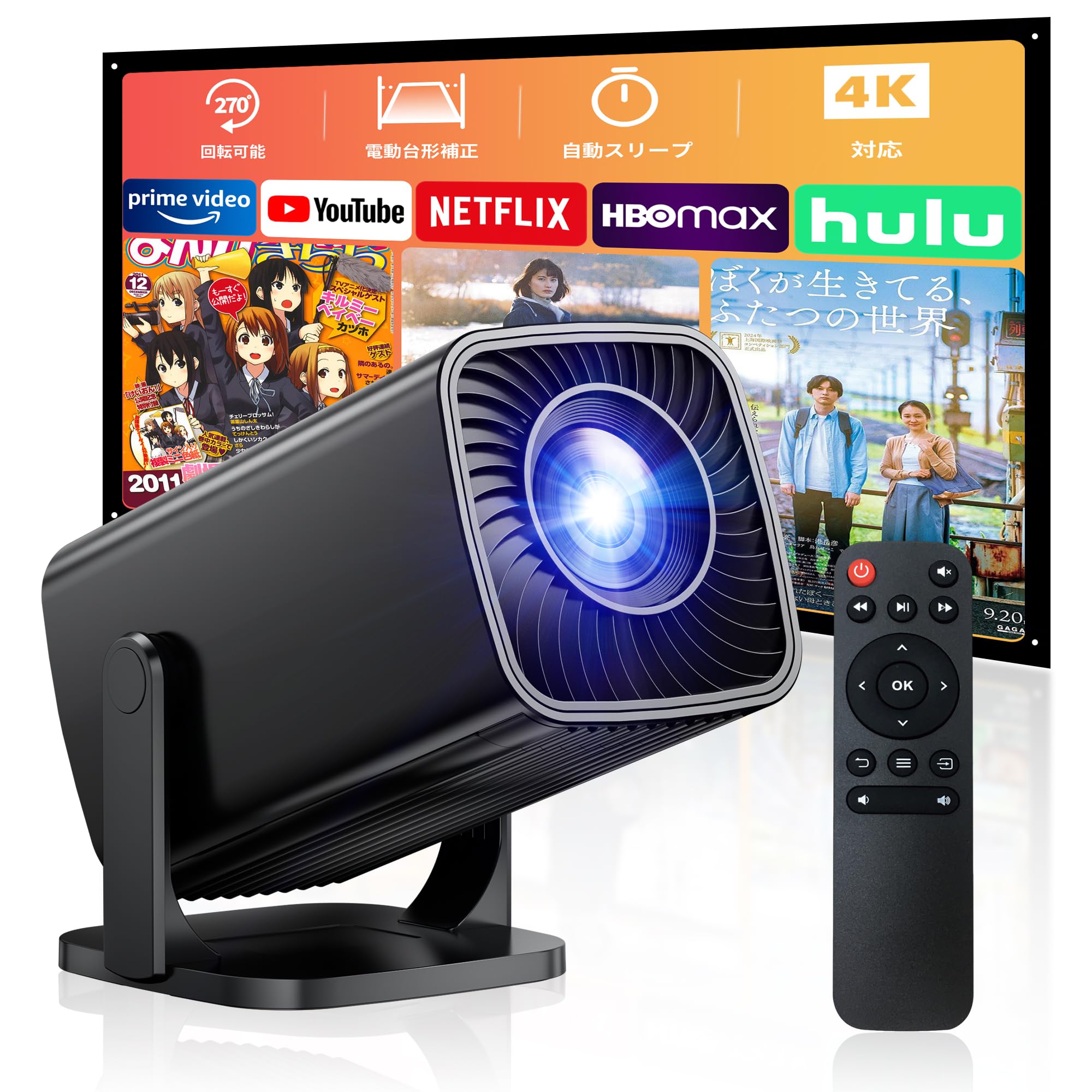 【超小型＆軽量ただ310g！2026年最新登場！スマホ接続可能◎超短焦点◎27m Amazon.co.jp: 【超小型＆軽量ただ310g！2026年最新登場！スマホ接続