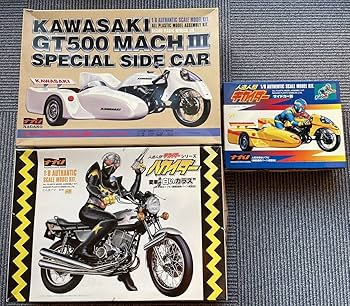 Amazon.co.jp: ナガノ製 未使用品人造人間キカイダー3点セットカワサキ