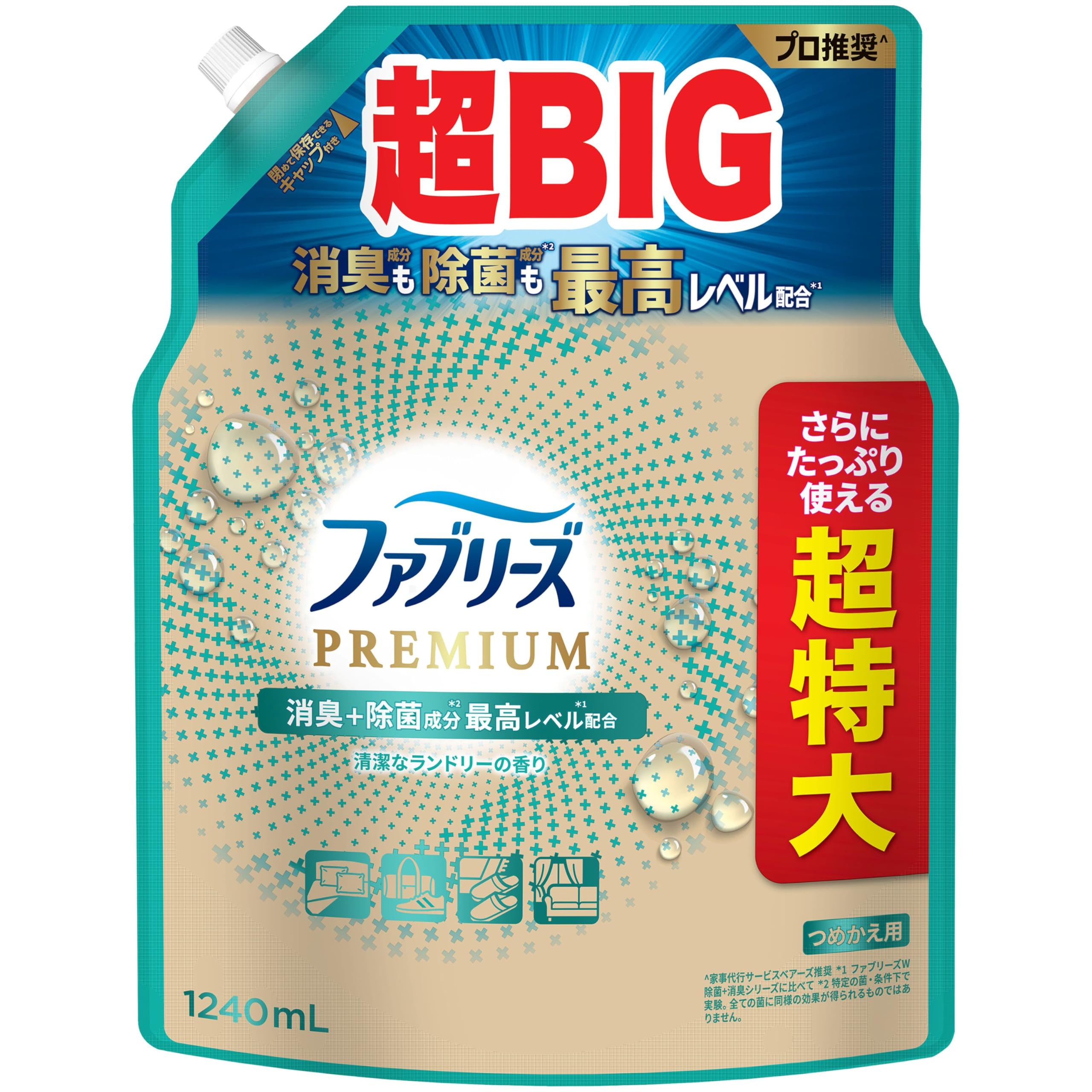 ファブリーズ プレミアム 消臭スプレー(衣類・布用) 【 消臭+除菌成分最高レベル配合 】 清潔なランドリーの香り 詰め替え 超特大 1240mL