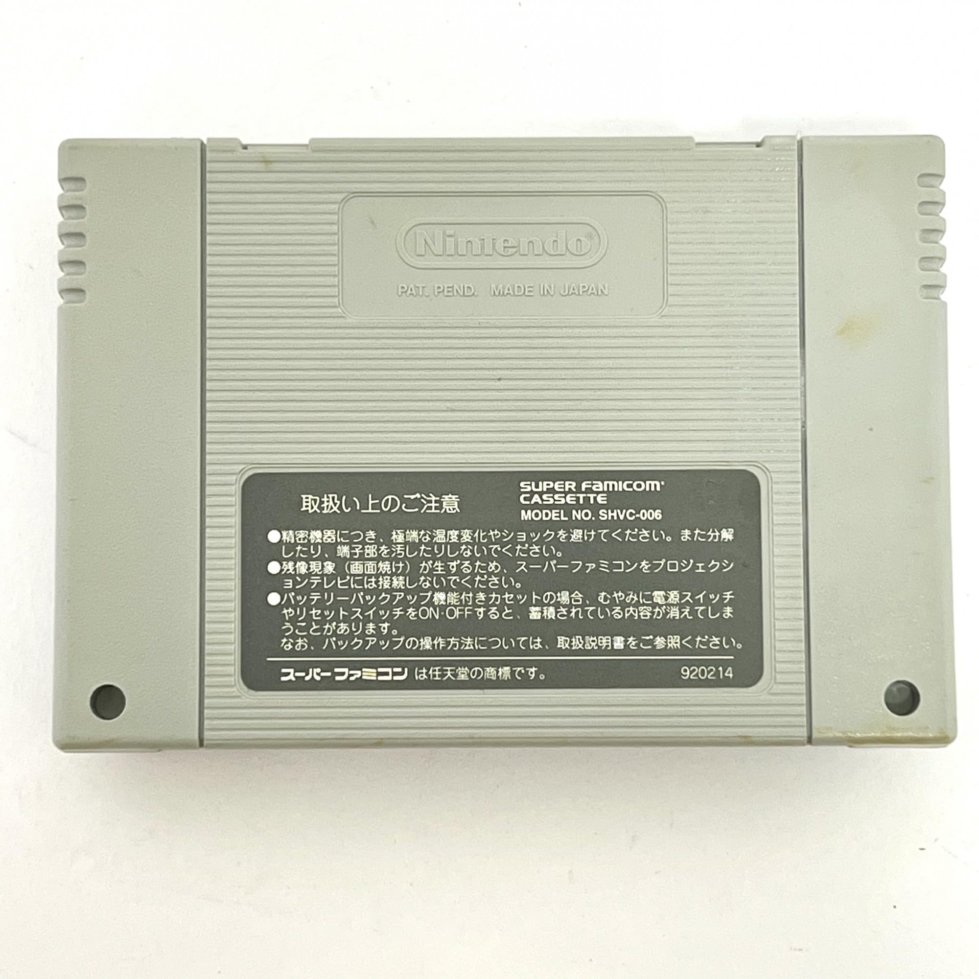 Amazon | あしたのジョー | ゲームソフト