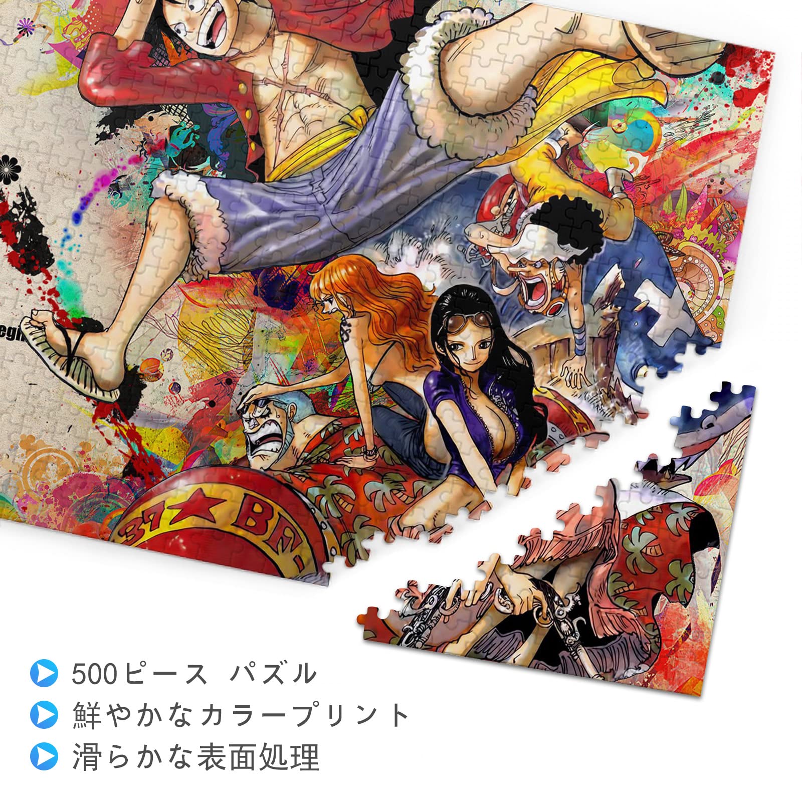 Amazon.co.jp: ワンピース パズル 500ピース アニメ キャラクター