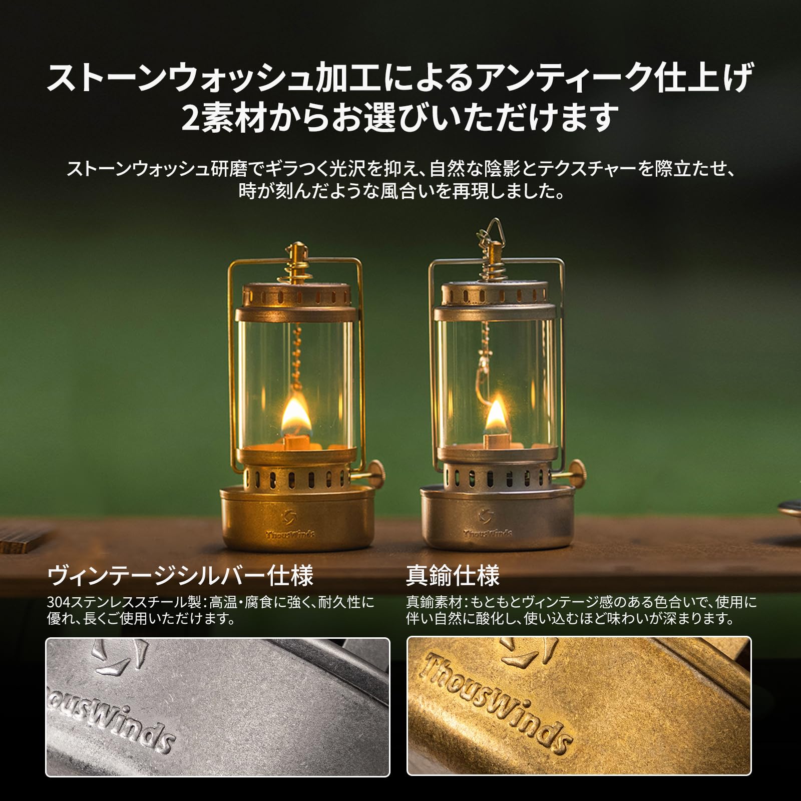 Amazon.co.jp: Thous Winds オイルランタン キャンプランタン 燃料式