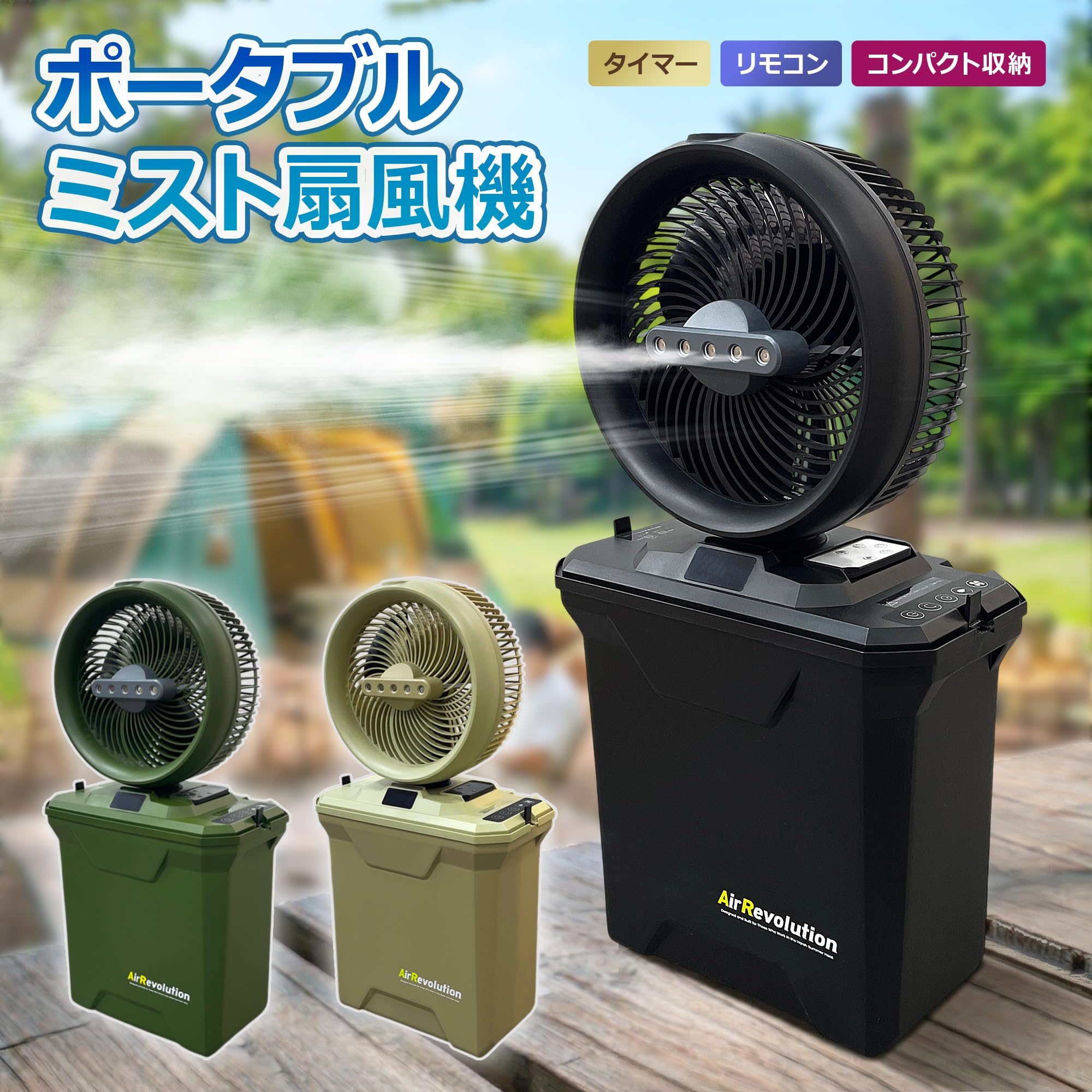 Amazon.co.jp: ミストファン ミスト扇風機 屋外用 業務用 冷却ファン Amazon.co.jp: ミストファン ミスト扇風機 屋外用 業務用 冷却ファン