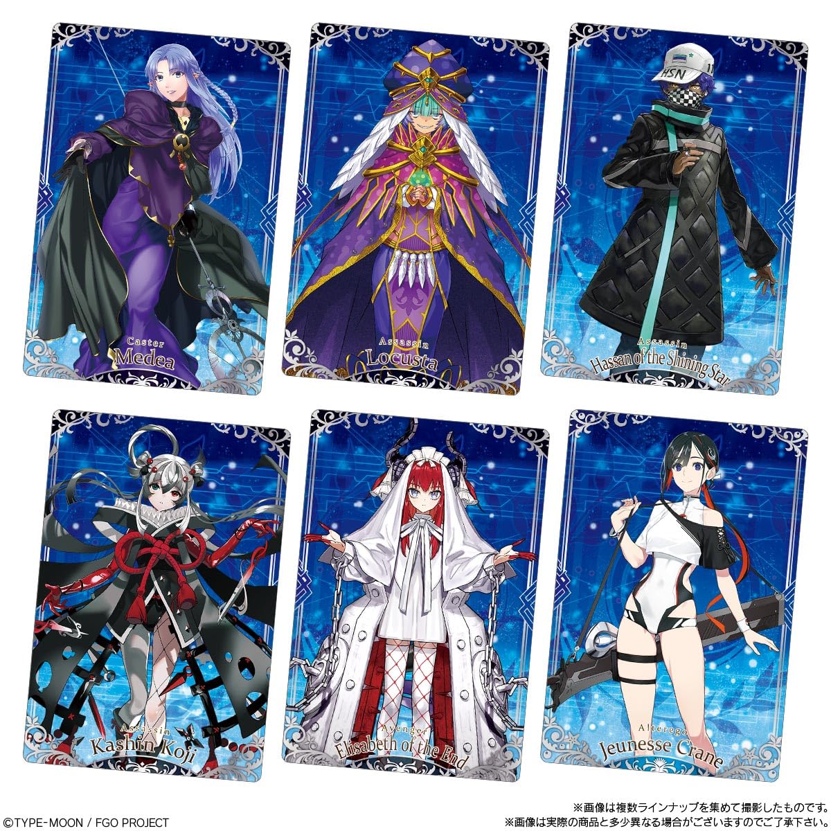 Amazon.co.jp: Fate Grand Order ウエハース15 20個 BOX 食玩 : 食品