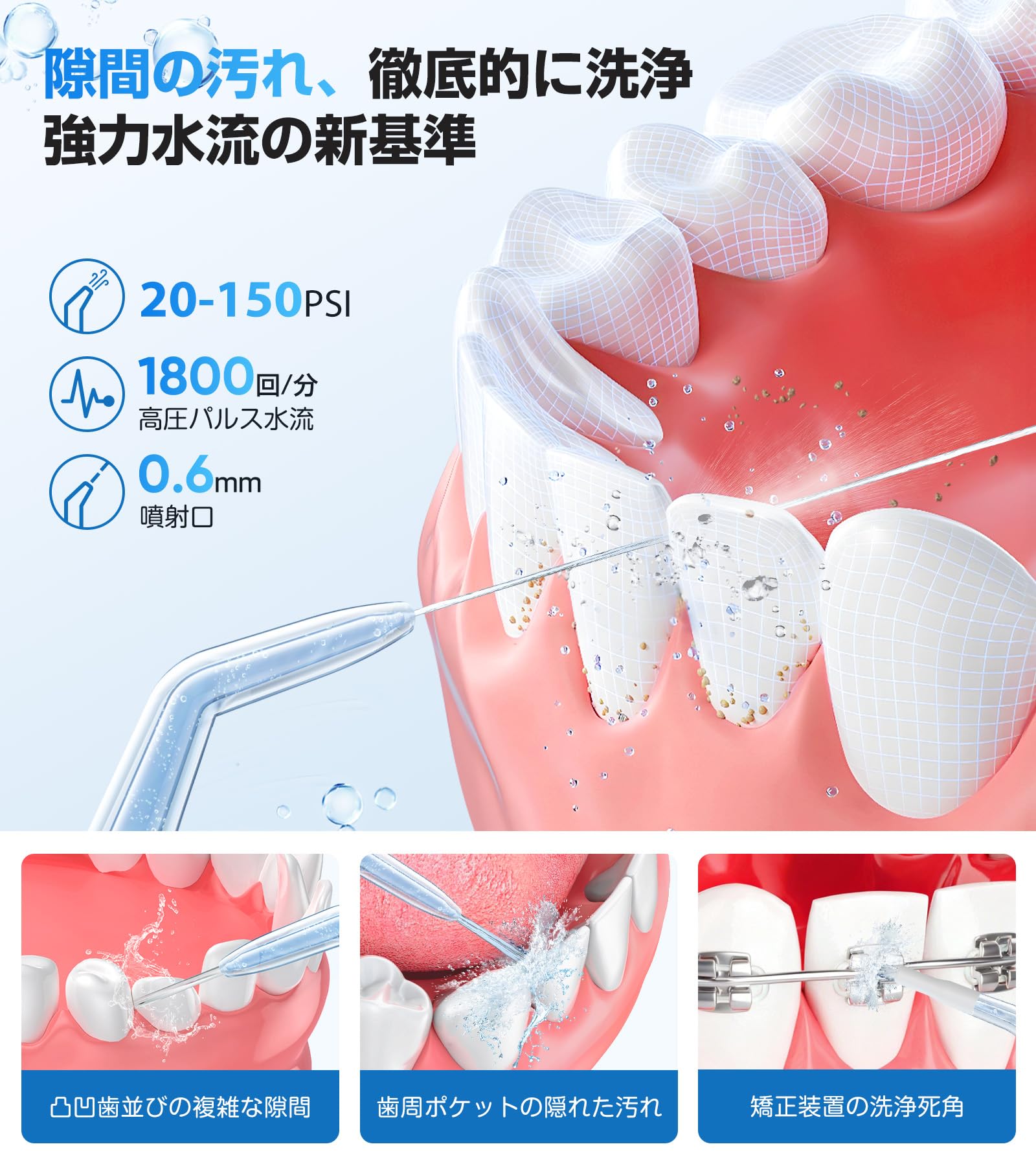 Amazon.co.jp: 口腔洗浄器 ジェットウォッシャー 歯垢除去率99.9% 4