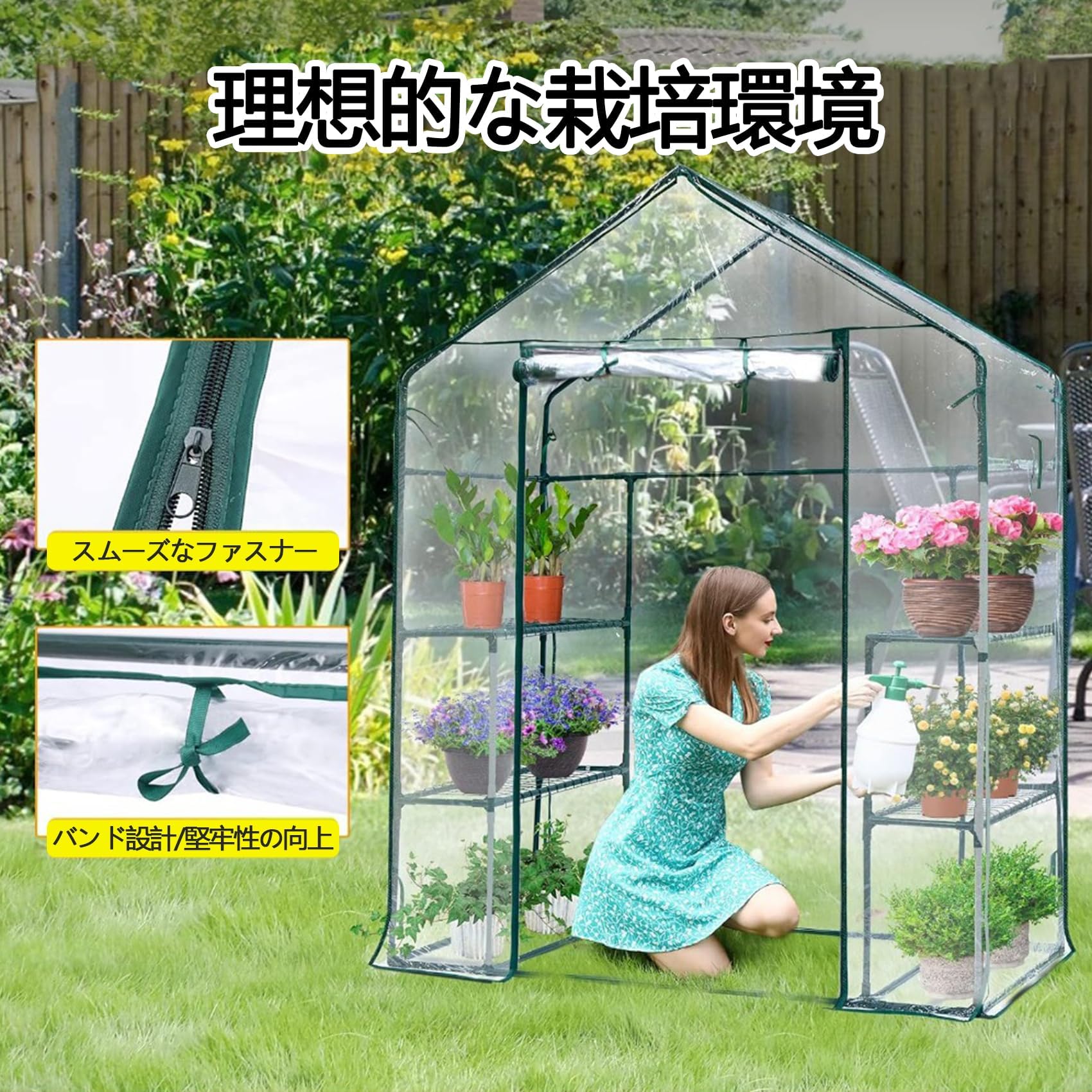 Amazon.co.jp: ビニール温室 ガーデンハウス 143×143×高さ195CM 3段 大