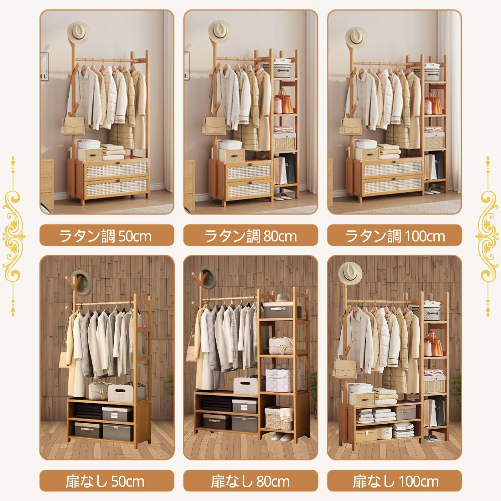 洋服 棚 Amazon｜OrganizeHub ハンガーラック 洋服ラック 収納棚 キャビネット