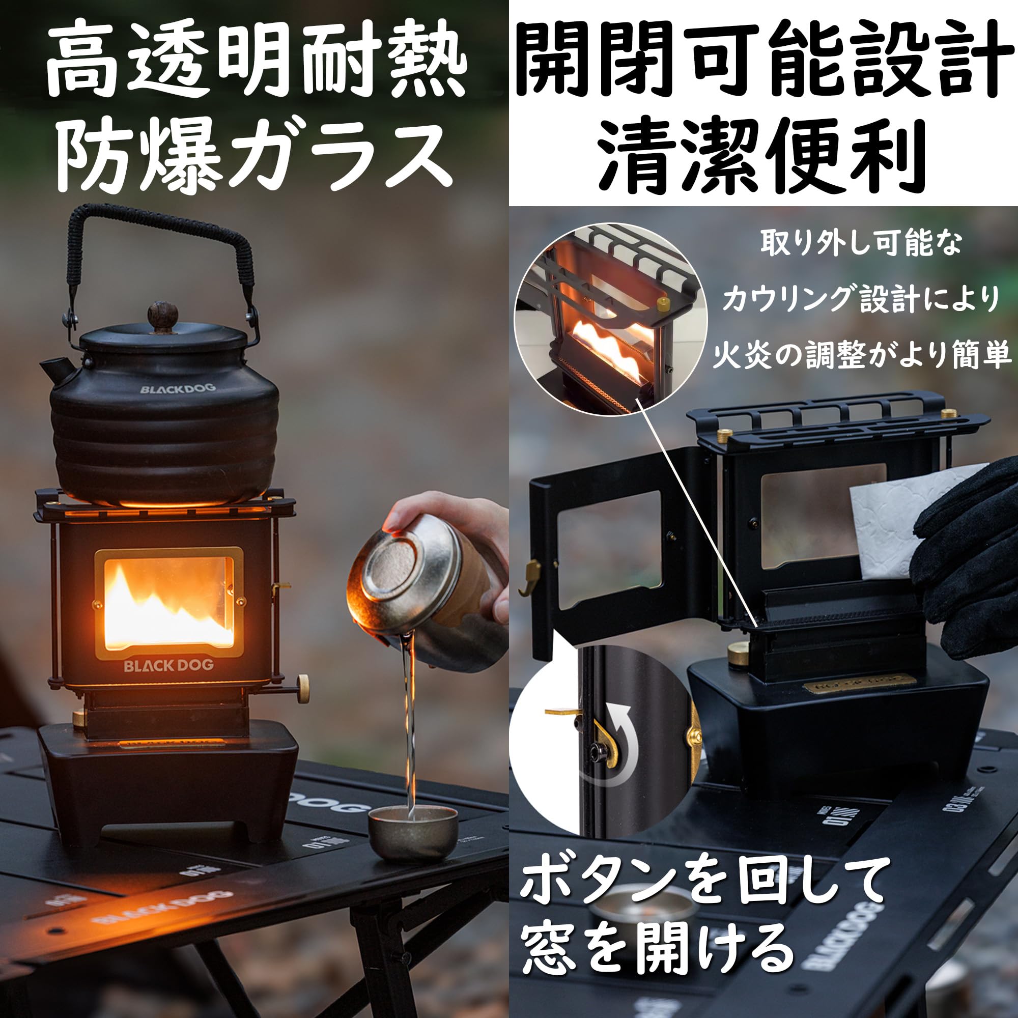 Amazon.co.jp: Blackdog アイロンストーブ 一台6役 380ml大容量 8hに
