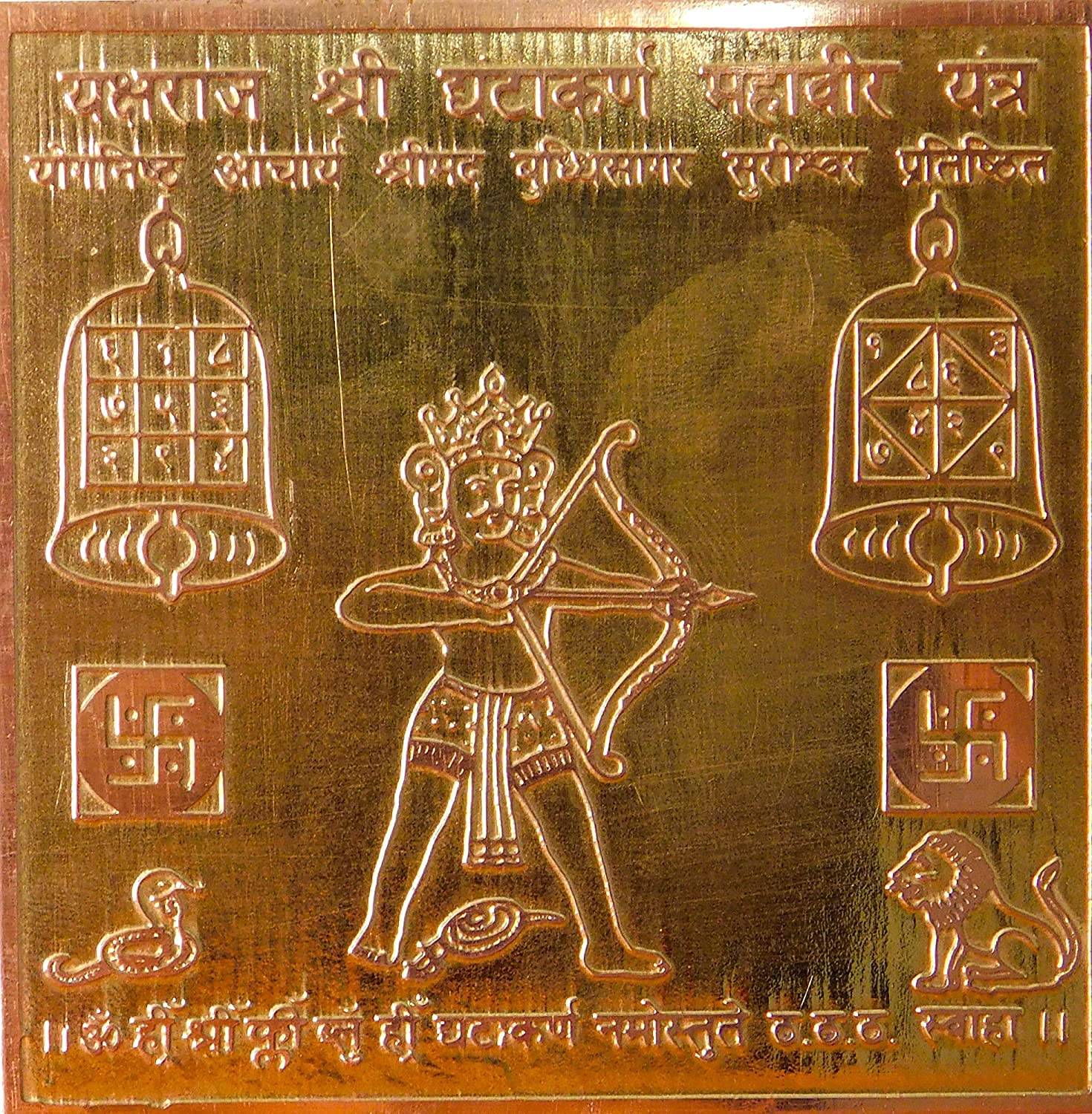 Aashita Creations Worship Yaxraj Shree Gantkarn Mahavir Yantra