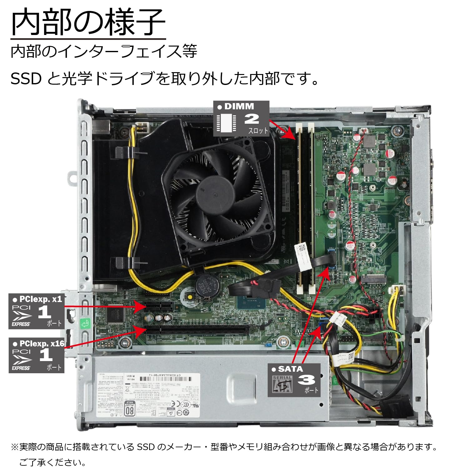 Amazon.co.jp: 中古パソコン ProDesk 400 G5 SF Windows11
