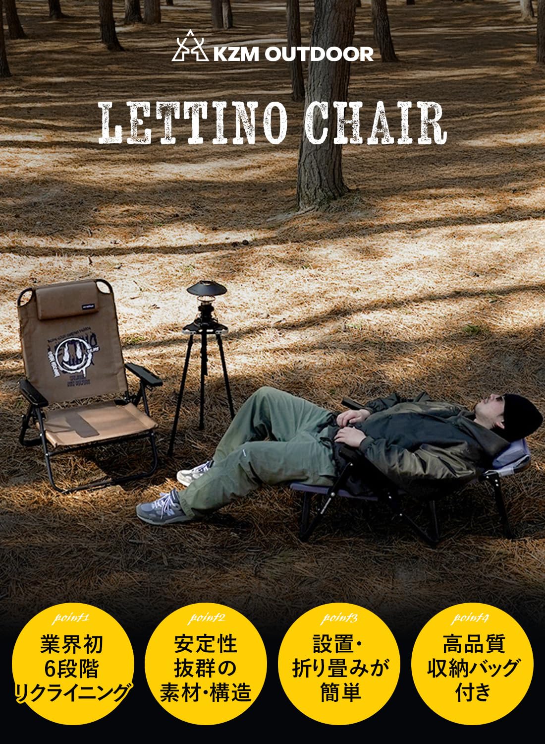Amazon.co.jp: KZM カズミ レティーノチェア Retino キャンプ