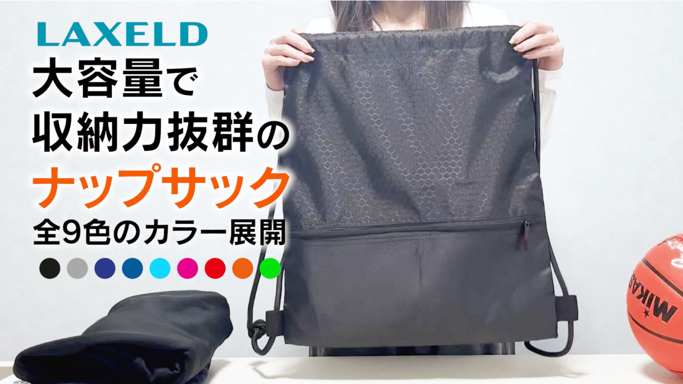 Amazon.co.jp: [LAXELD] 【TV出演 整理収納アドバイザー監修