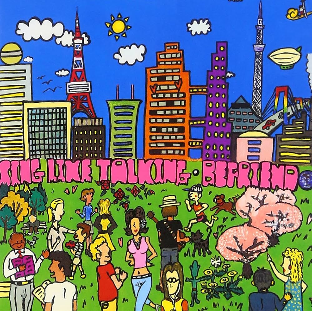 不機嫌シリーズCD＆Special Free Talkセット Z/X -Zillions of enemy X- NF DramaCD ⑩ 「紅姫哀詩」 | CD