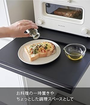 Amazon.co.jp: 山崎実業(Yamazaki) 【 完成品 ストッパーのみ要取付