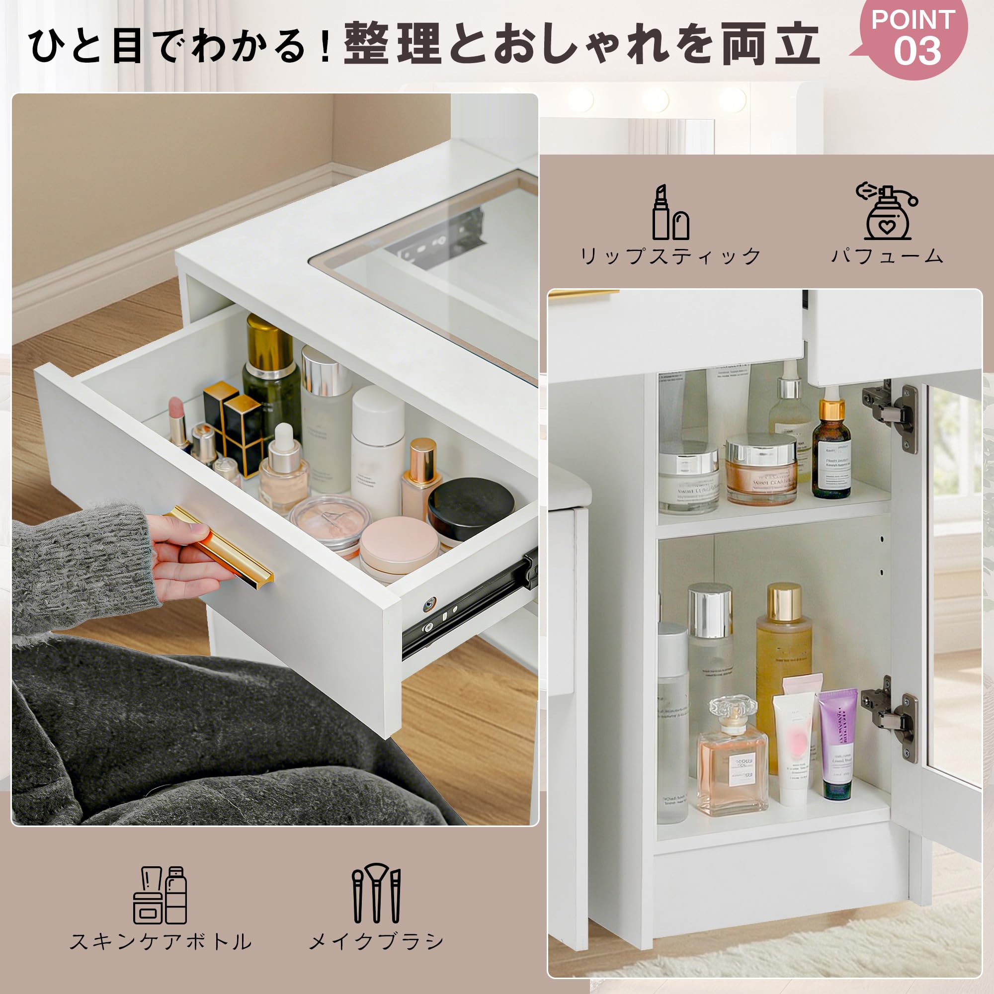 Amazon｜ドレッサー LEDミラー付き 強化ガラス天板 化粧台 メイク台
