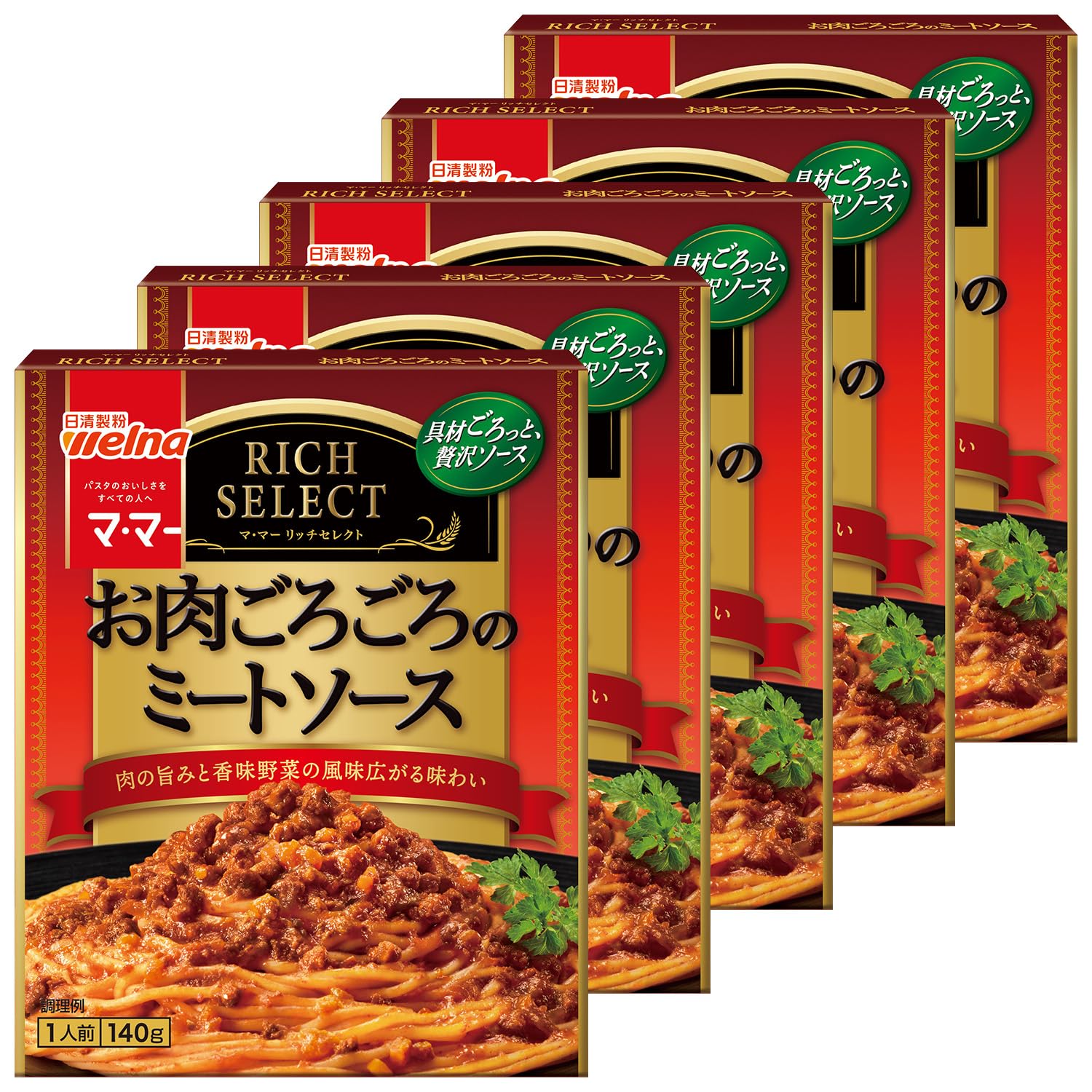 マ・マー リッチセレクト お肉ごろごろのミートソース