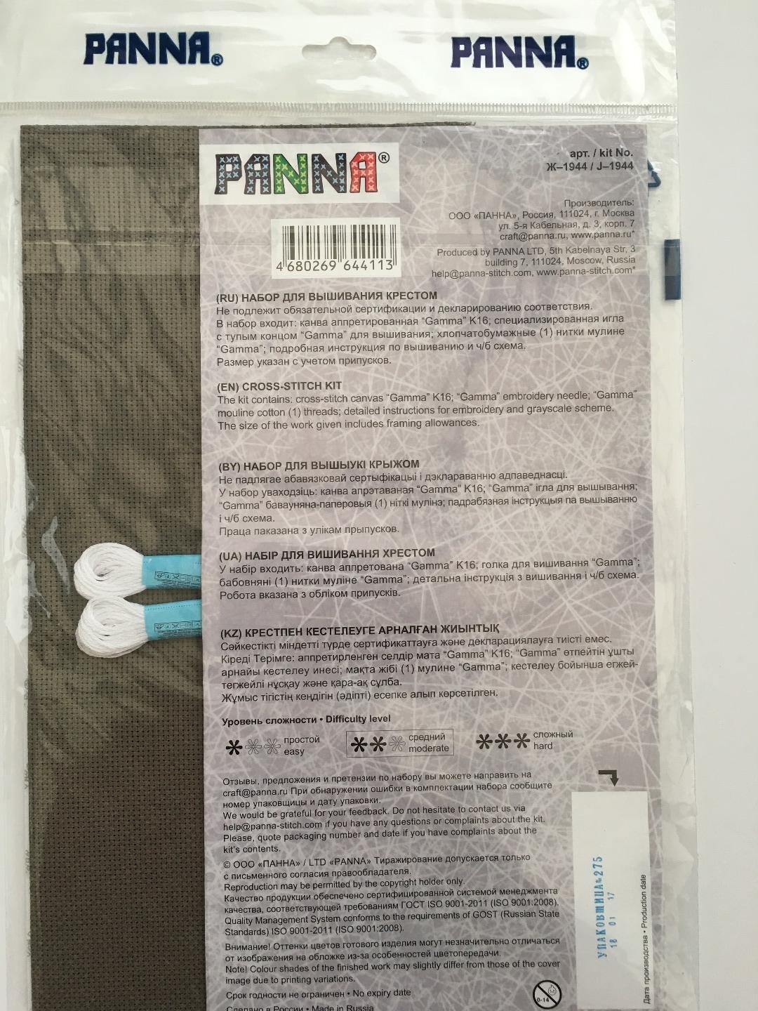 Famille De Cerfs - Vervaco - Coussin Point De Croix - Broderies & Cie