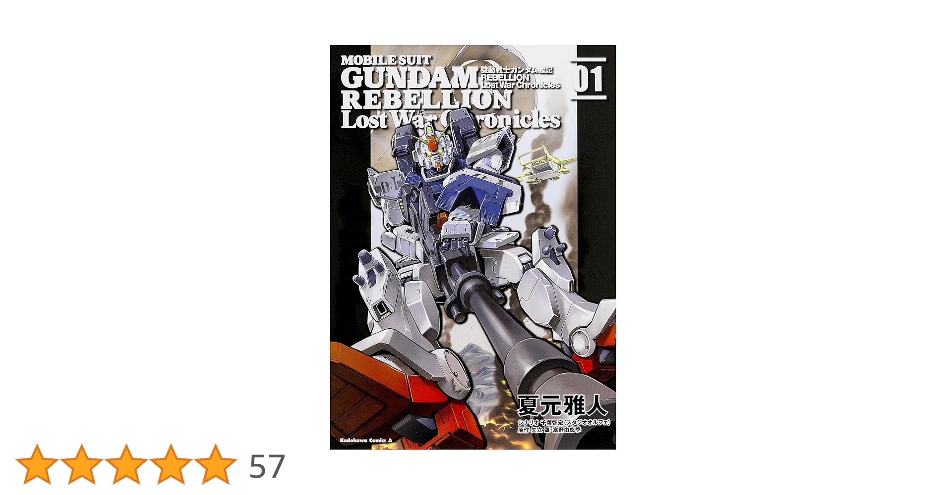 日露戦争実記 110冊セット 2025年最新】Yahoo!オークション -日露戦争実記の中古品・新品