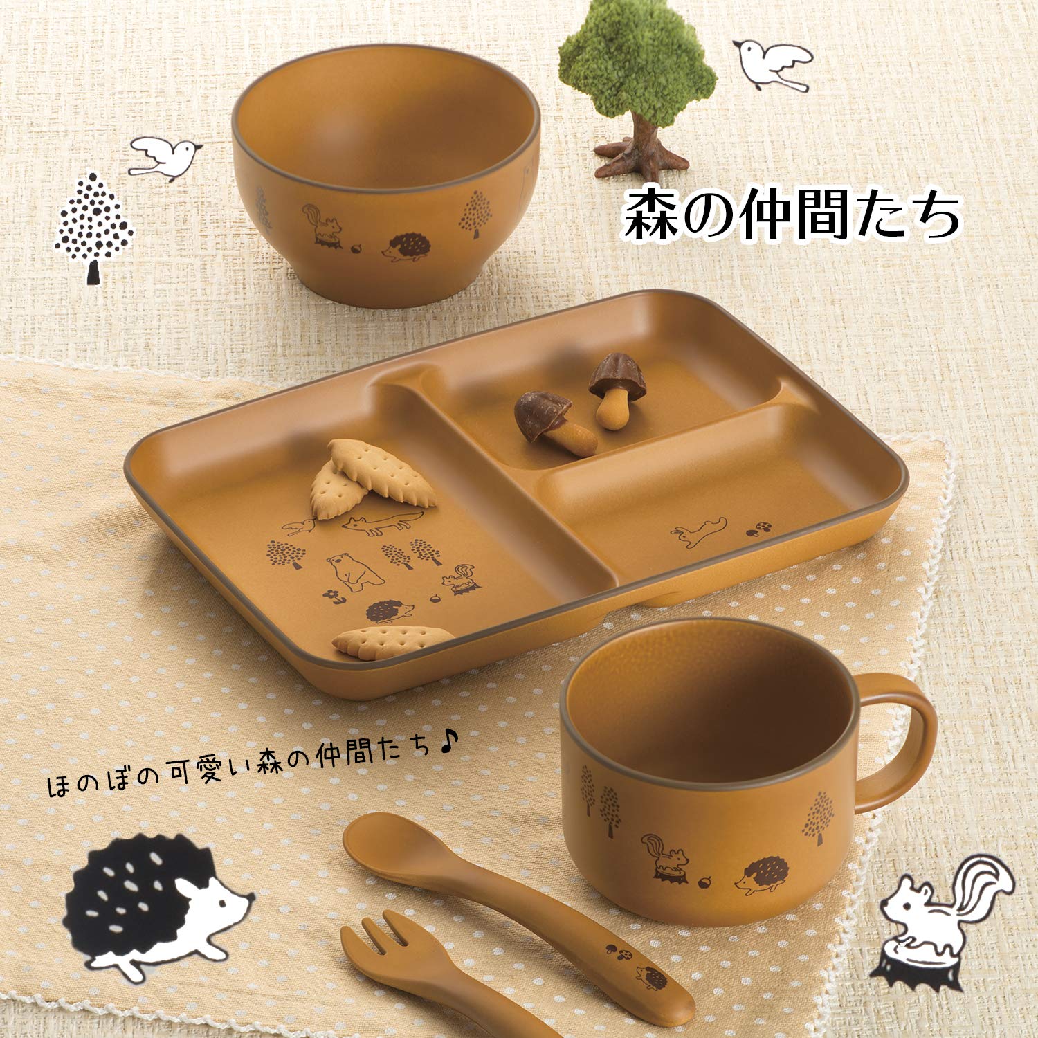 Amazon.co.jp: 宮本産業 森の仲間たち 仕切皿 GY サイズ:約D21 W14.9