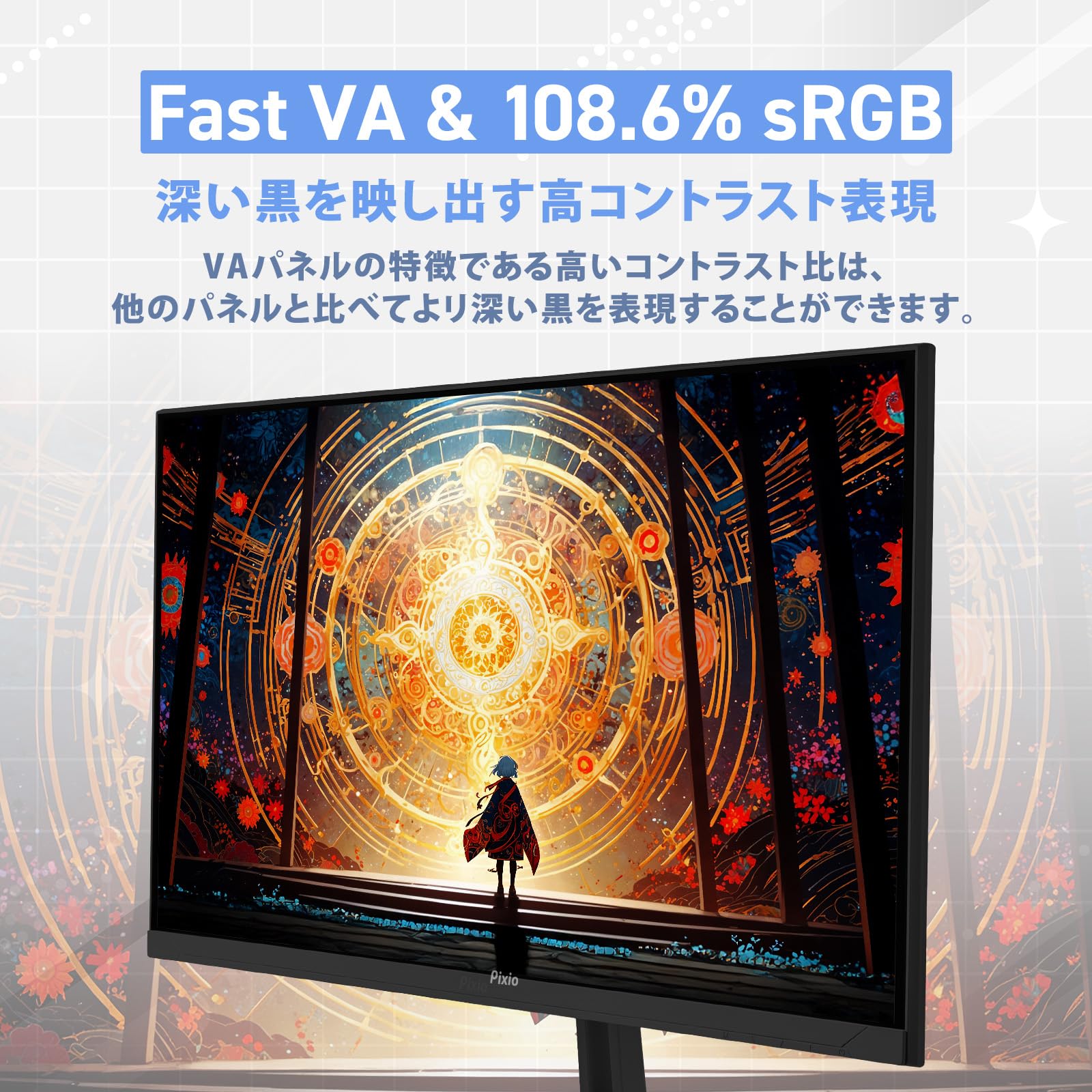 Amazon.co.jp: Pixio PXC248 Wave ゲーミングモニター 湾曲 200Hz 23.8