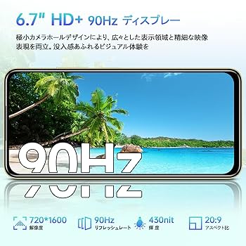 OUKITEL C65 SIMフリー グローバルバージョン Amazon | [Android 15] OUKITEL C65 SIMフリー スマホ 本体 16GB