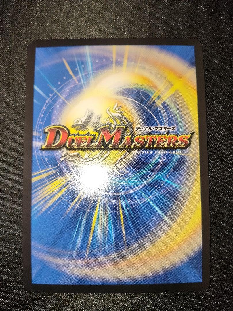 Amazon.co.jp: 龍素記号wD サイクルペディア 金トレジャー