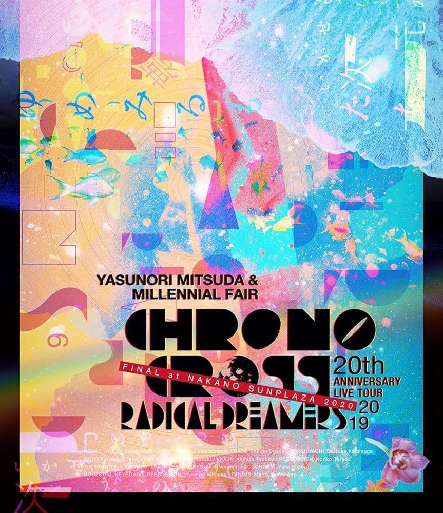 Amazon.co.jp: CHRONO CROSS 20th Anniversary Live Tour 2019 RADICAL