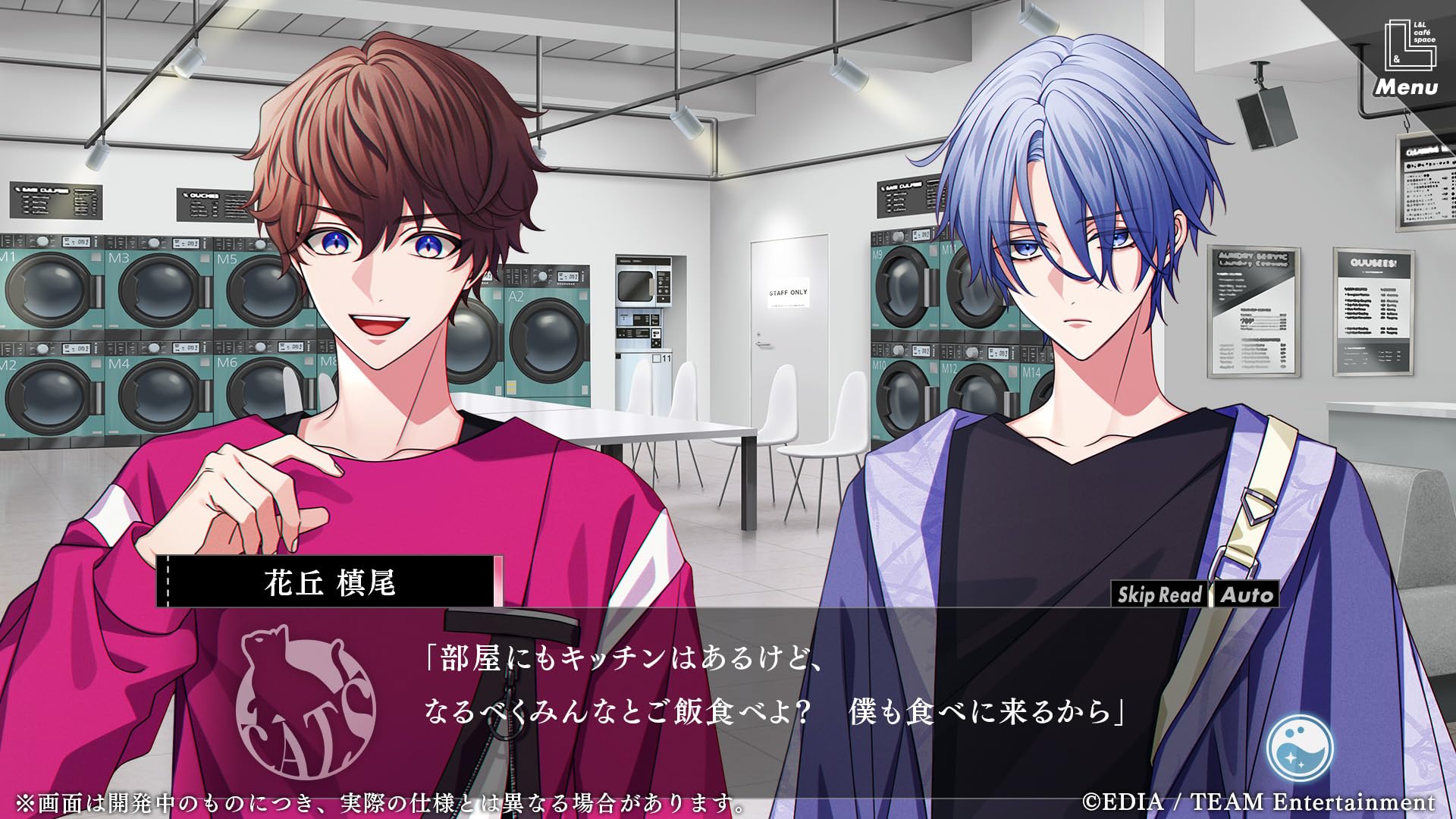 Amazon.co.jp: ハンサムロンダリング -the mystic lover- 【予約特典