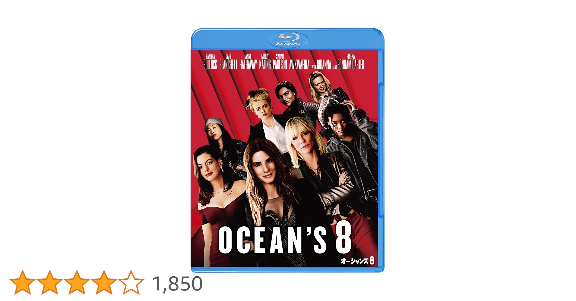 Amazon.co.jp: オーシャンズ8 ブルーレイ&DVDセット (初回仕様/2