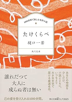 【中古】 呼子谷 小説/豊川堂/小田原漂情 中古】 呼子谷 小説/豊川堂/小田原漂情 その他