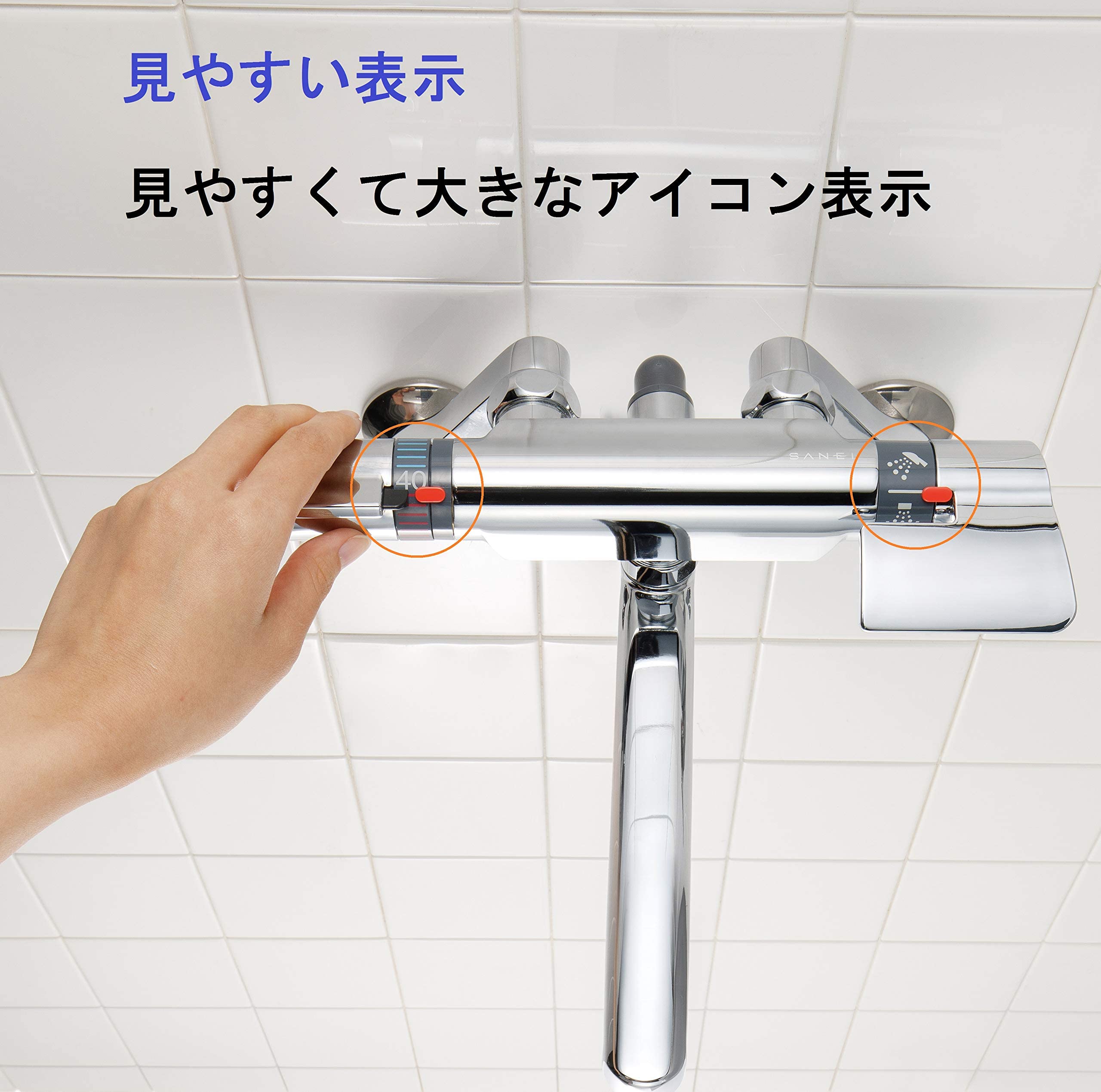 Amazon | サーモシャワー混合栓 メッキ 断熱タイプ 浴室水栓 ホース長  