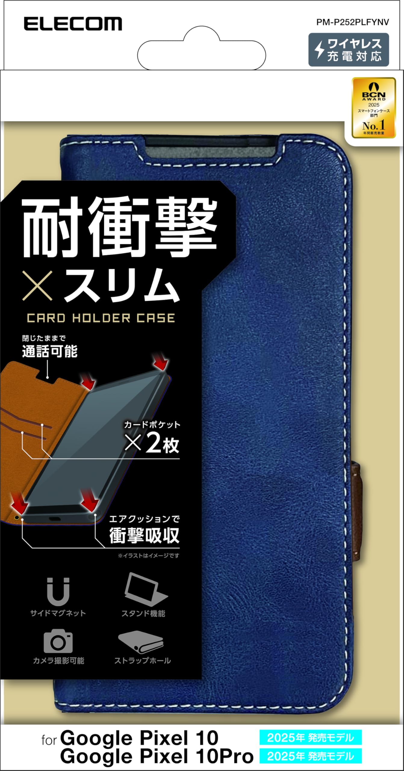 Amazon.co.jp: エレコム Google Pixel 10/10 Pro ケース カバー 手帳型