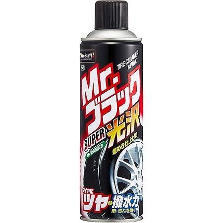 Amazon プロスタッフ 車用 タイヤクリーナー 艶出し剤 Mr ブラック Super光沢 500ml 1本 S 48 車 バイク 車 バイク Amazon プロスタッフ 車用 タイヤクリーナー 艶出し剤 Mr ブラック Super光沢 500ml 1本 S 48 車 バイク 車 バイク