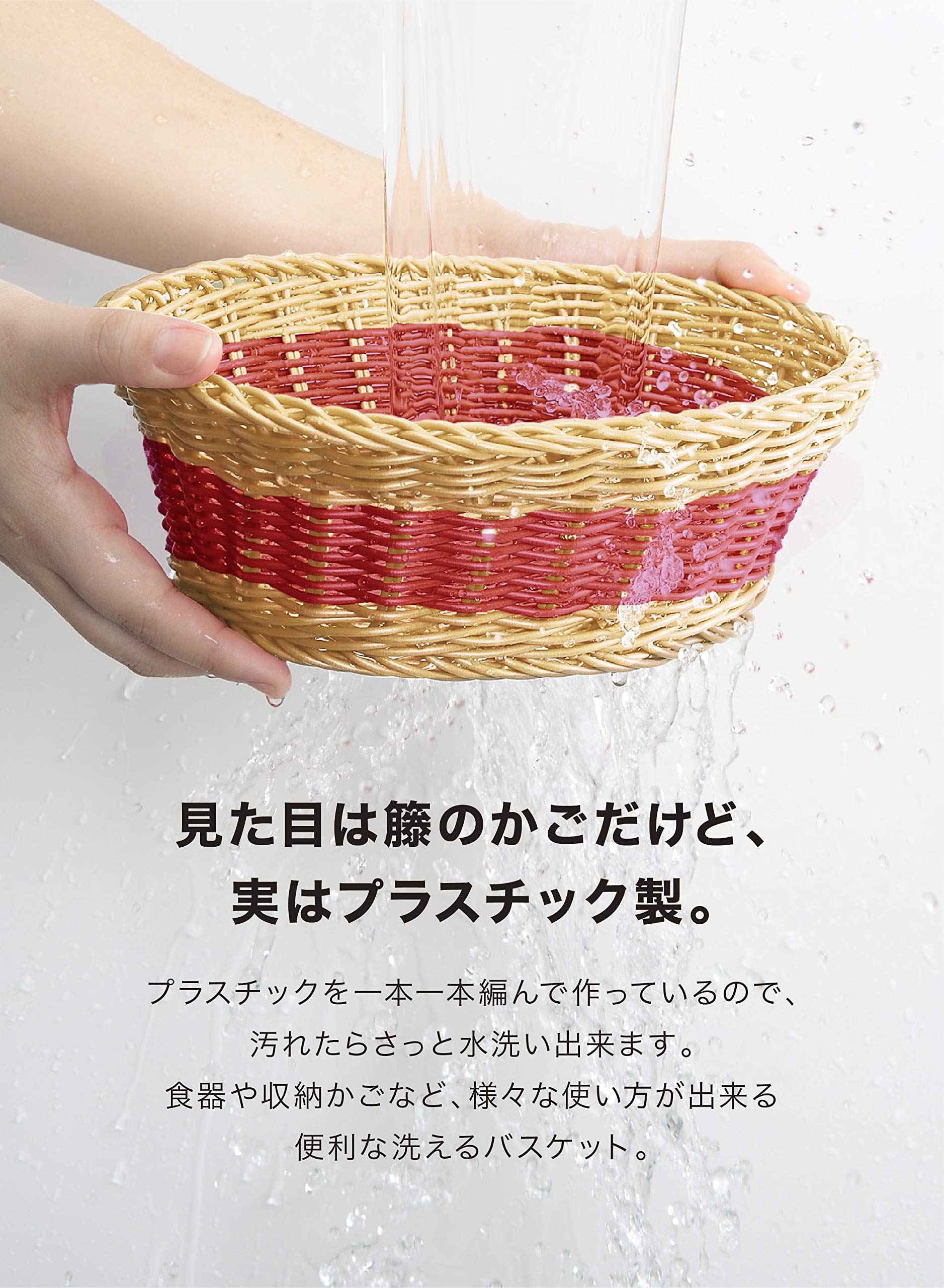 Amazon.co.jp: シービージャパン かご バイカラー ネイビー 洗える