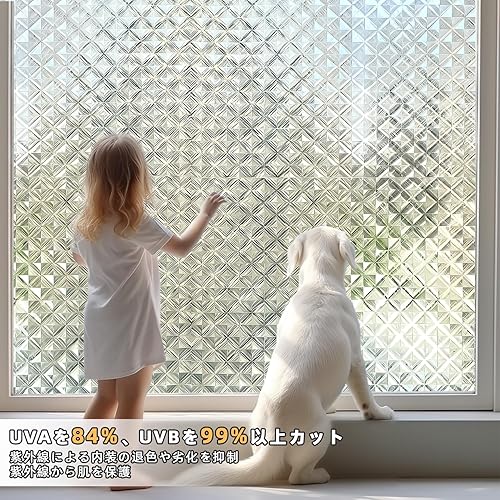 Miniatura 6 de Qualsen Película de privacidad para ventana, película de vidrio esmerilado de atractivo visual 3D, adherencia estática, bloqueo UV, extraíble para