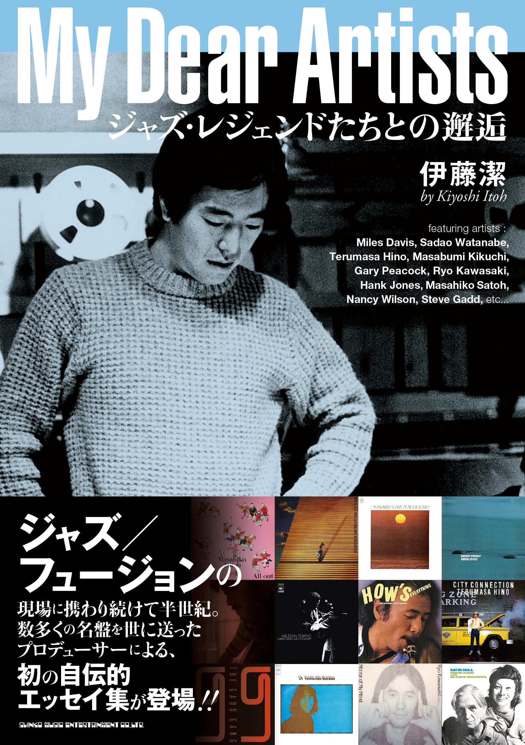 ジャズ批評ブックス 5冊セット プレスティッジ・ブック 決定版 他 プレスティッジ・ブック 決定版 (ジャズ批評ブックス) | ジャズ
