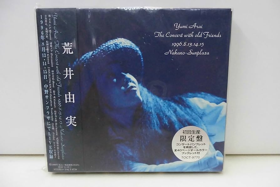 その他 Yumi Arai The Concert with Old Friends [DVD] p706p5g Amazon.co.jp: Yumi Arai The Concert with Old Friends [DVD